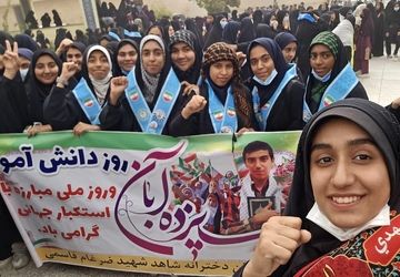 ۱۳ آبان، تجلی بصیرت نسل آینده کشور