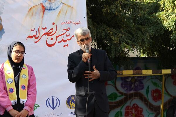 آیین برگزاری شور عاطفه‌ها در مدارس البرز 