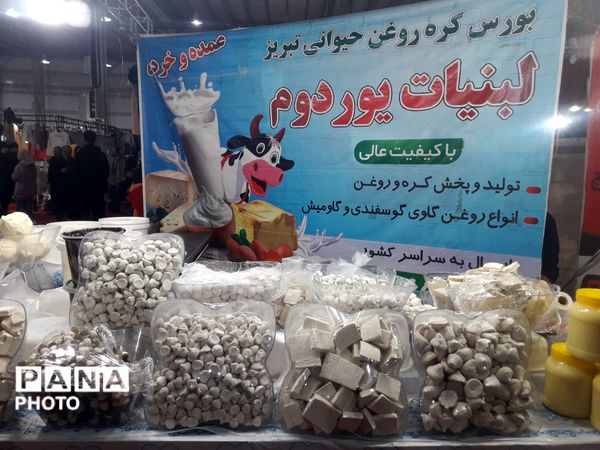 نمایش طعم و زیبایی در دو نمایشگاه بزرگ صنایع غذایی و پوشاک همدان