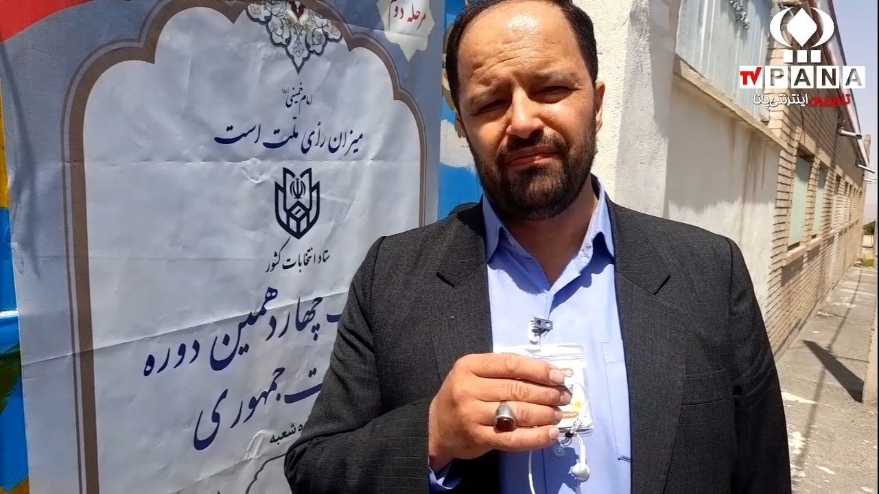 انتخابات یک امر مهم سیاسی است