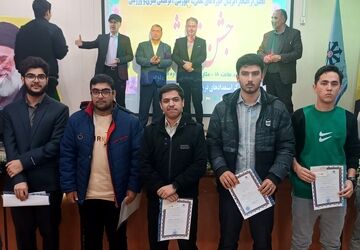 برگزاری جشن تجلیل از دانش‌آموزان افتخار آفرین دبیرستان شهید بهشتی ۲ تربت جام