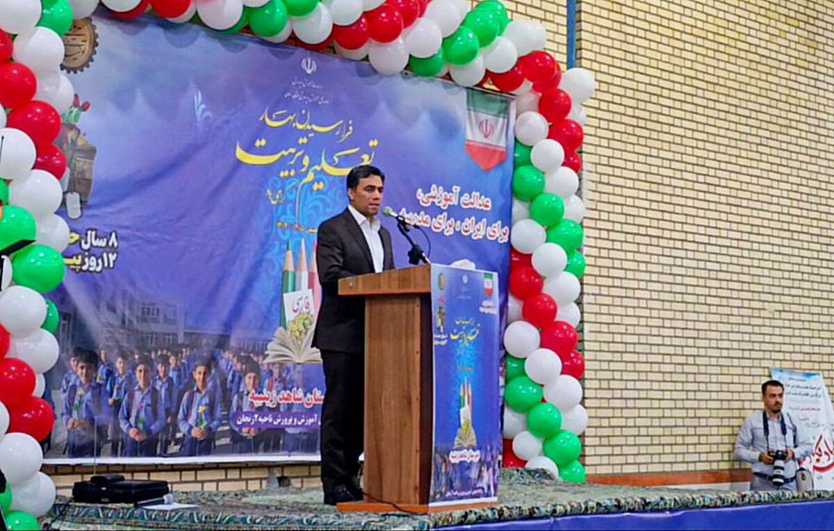 تحول در مسیر عدالت آموزشی با حمایت همه‌جانبه دولت