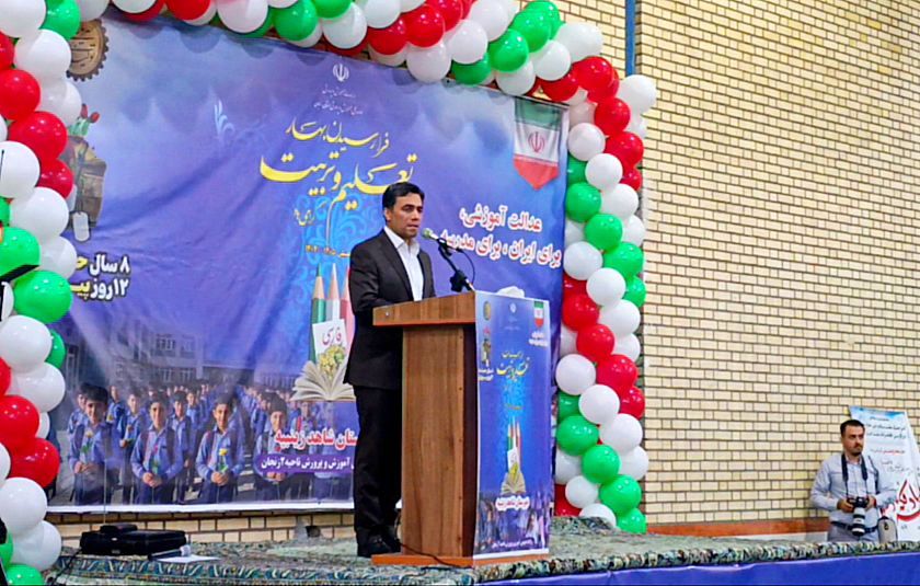 تحول در مسیر عدالت آموزشی با حمایت همه‌جانبه دولت