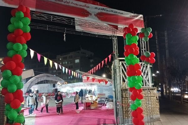 بزرگ‌ترین رویداد ایران‌همدل در شهرستان قدس