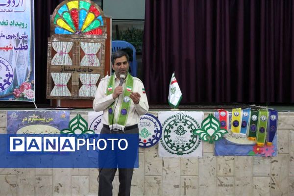  رویداد تخصصی آموزشی پیش اردوی ملی"پسران تشکیلات پیشتازان " قطب شهید شوشتری نیشابور