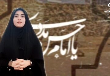 سوگنامه‌ای در رثای امام حسن مجتبی(ع)