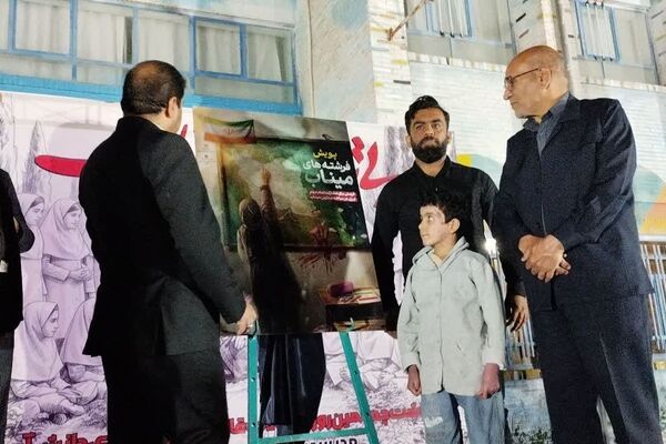  حضور جانباز مینابی در یزد