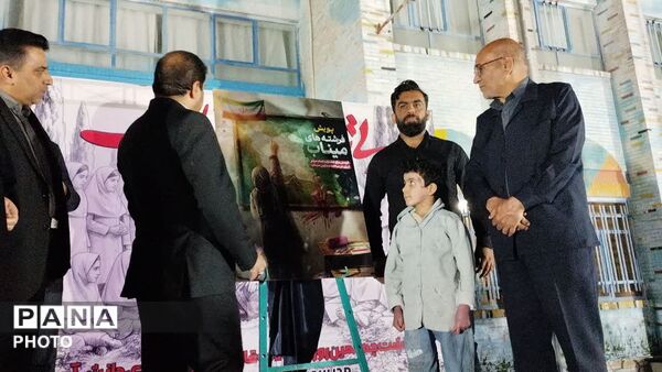  حضور جانباز مینابی در یزد