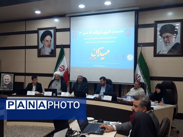 اولین نشست خبری میدان ۱۴ صفر ۳ 