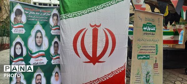 پویش ملی کاشت «نهال امید» در مدرسه نیک‌نژاد ناحیه 4 کرج 