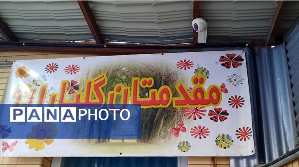  جلسه انجمن اولیا و مربیان در دبیرستان فرهنگیان ناحیه ۷مشهد 