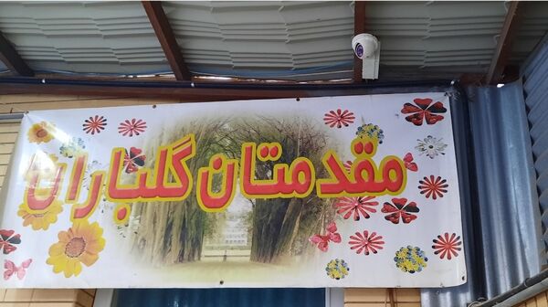  جلسه انجمن اولیا و مربیان در دبیرستان فرهنگیان ناحیه ۷مشهد 