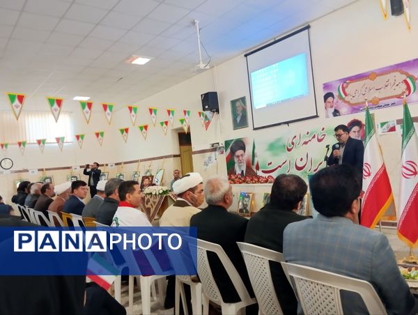 جشن پیروزی انقلاب در نهاوند 