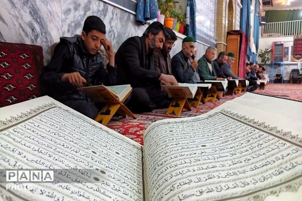 محفل انس با قرآن کریم یادوراه شهدای جنگ رمضان