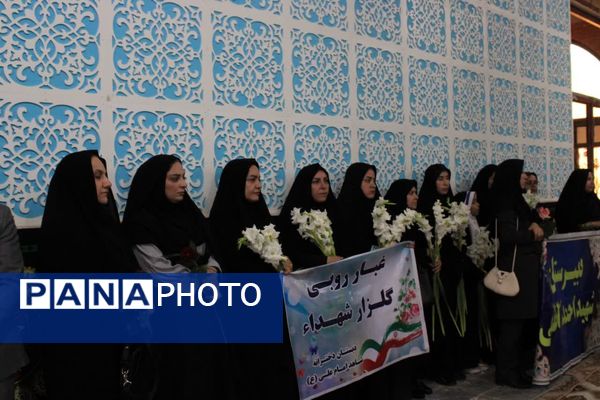 آیین غبارروبی گلزار مطهر شهدای گچساران