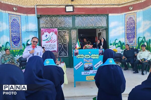 آیین گرامیداشت هفته نیروی انتظامی در دبیرستان الزهرا