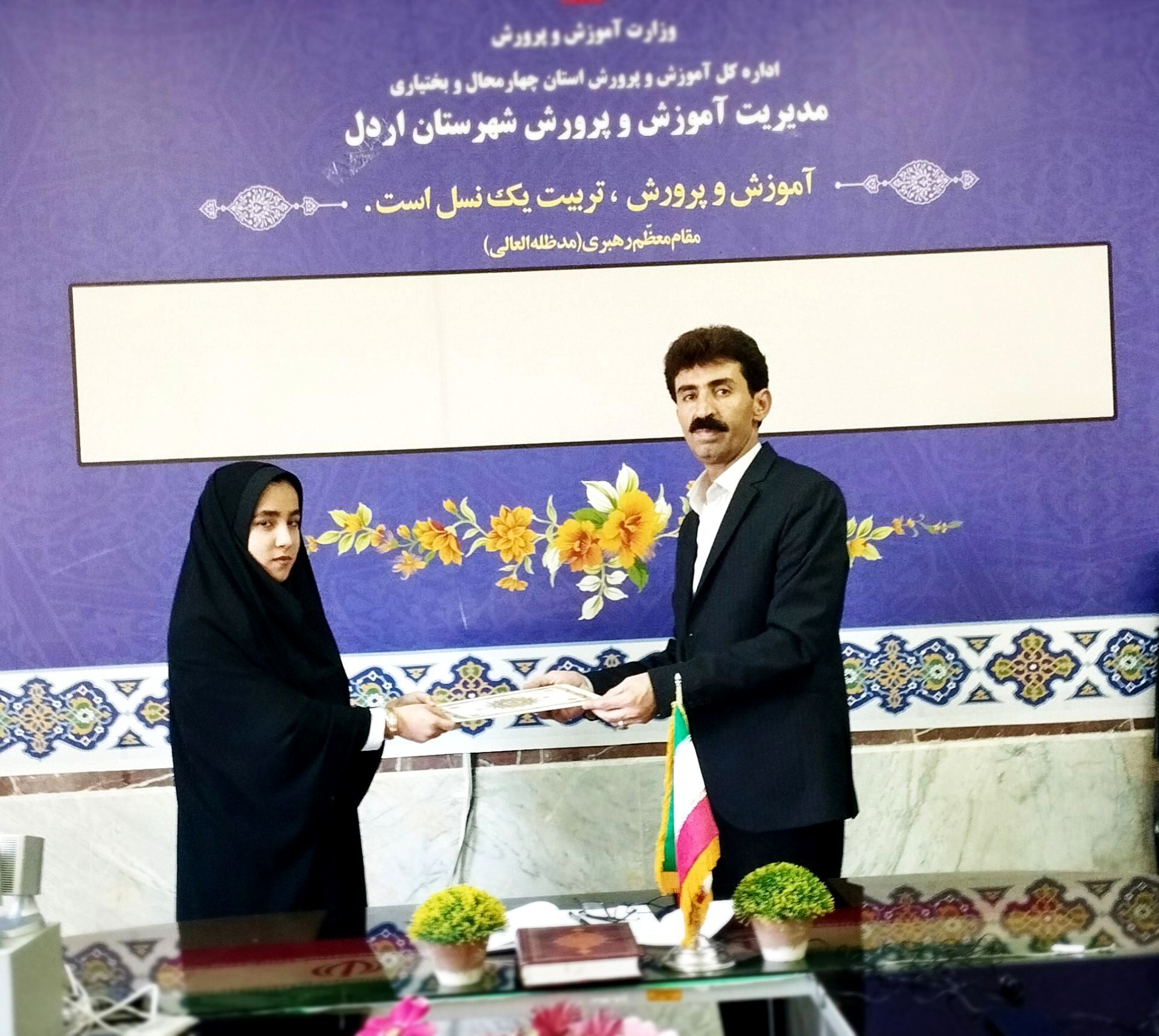 خبرگزاری پانا صدای دانش‌آموزان در جامعه است
