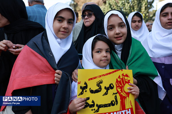 مراسم راهپیمایی 13 آبان در تهران