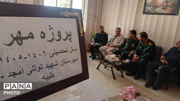 بازدید از پروسه نقاشی مدرسه توللی امجد و طیبه 