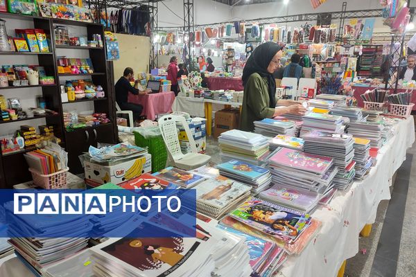 نمایشگاه فروش پاییزه در قائمشهر