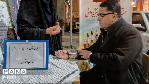 لبخند سلامت در موکب آموزش و پرورش آذربایجان شرقی 
