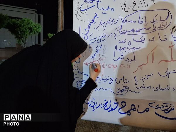 شب هفتاد و سوم میدان صنعت؛ نماد استمرار و پیوند نسل‌ها