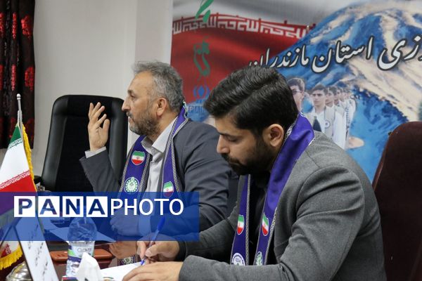 نشست اعضای شورای دانش‌آموزی مازندران 