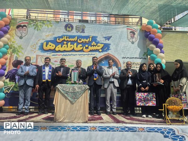 جشن عاطفه‌ها؛ روایت مهربانی و همدلی در دبستان دخترانه حاج حسین اسدی ناحیه ۶