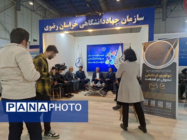 روز سوم از نمایشگاه پژوهش و فناوری در مشهد