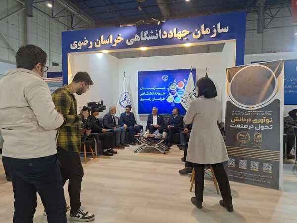 روز سوم از نمایشگاه پژوهش و فناوری در مشهد