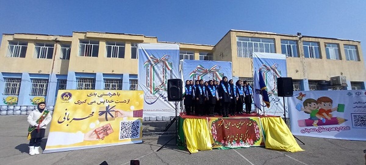 توسعه فرهنگ احسان و نوع‌دوستی از رویکردهای مهم جشن نیکوکاری است