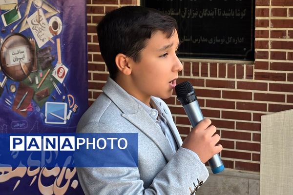 برگزاری جشن جوانه ها ، آغاز فصل رویش جوانه ها در بهارستان دو