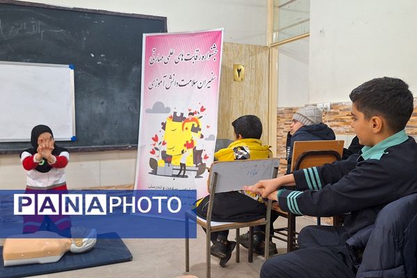 اولین جشنواره رقابت‌های علمی - مهارتی سفیران سلامت دانش‌آموزی در ناحیه دو شهرری 