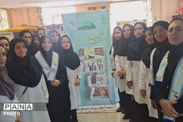 افتتاحیه اتاق بهداشت دبستان ایمان همزمان با هفته سلامت