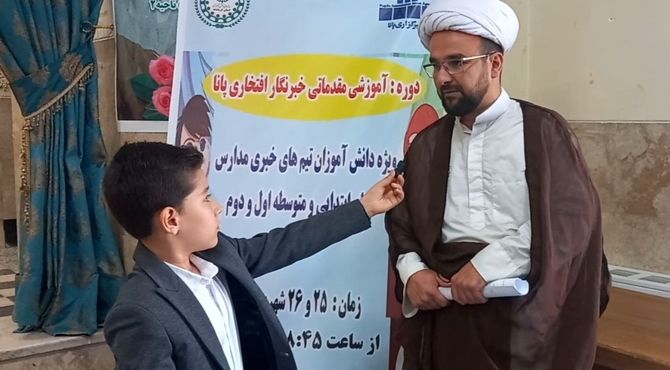 کارگاه دو روزه آموزشی خبرنگاری خبرگزاری پانا ناحیه ۲ کرمانشاه