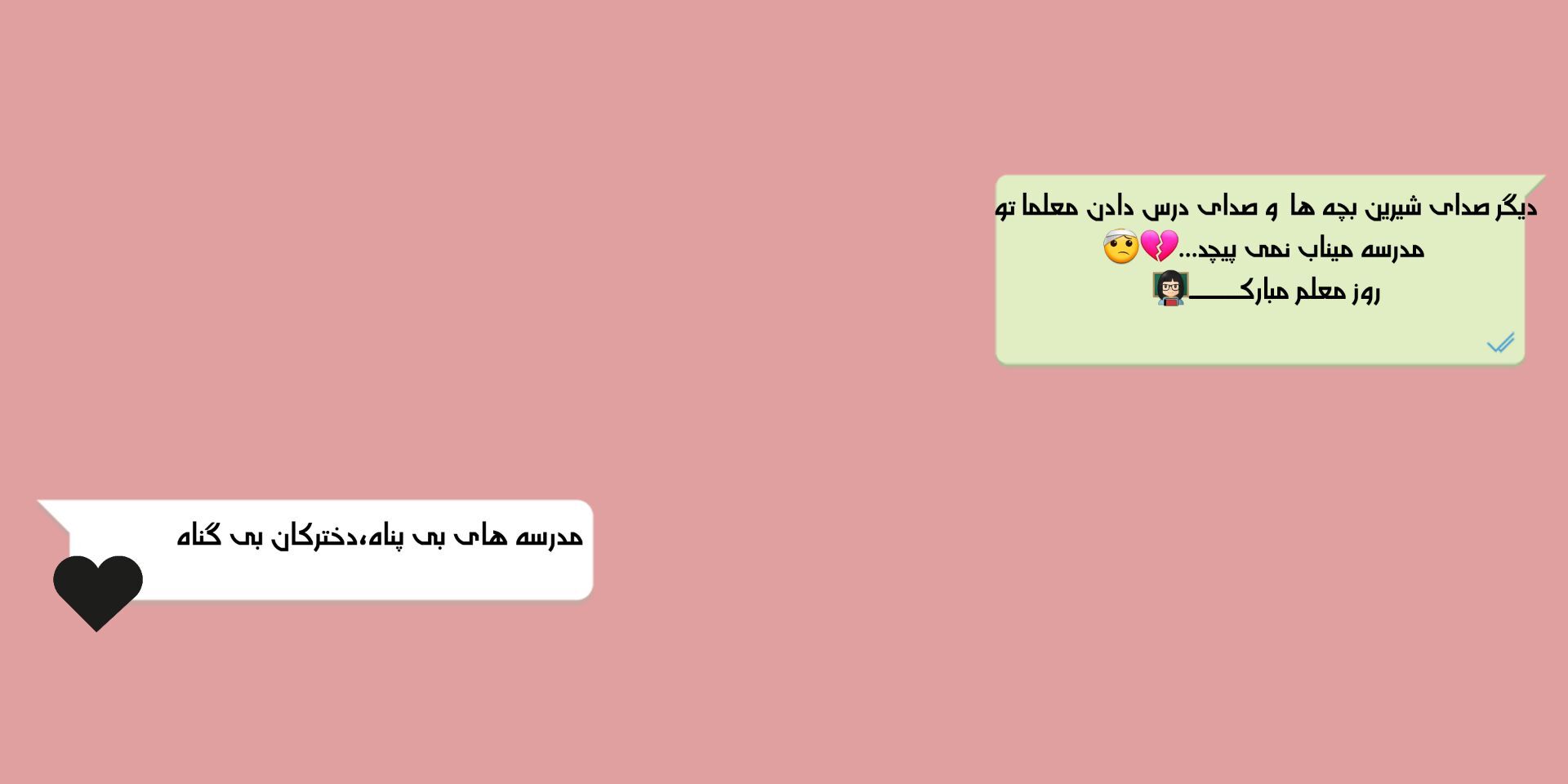 طنین اندوه در کلاس‌های درسِ شهر نخل و آفتاب