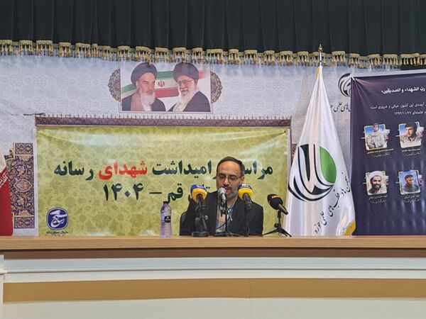 تقدیر از برگزیدگان دو رویداد رسانه‌ای «میثاق» و «سرباز مقاومت» در قم