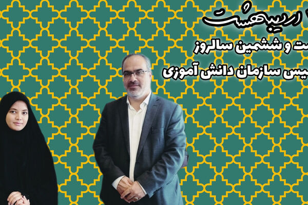 سازمان دانش‌آموزی، بستری برای رشد و شکوفایی استعدادهای درخشان دانش‌آموزان است 