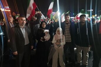 حضور پرشور مردم مقاوم کرج در راهپیمایی علیه رژیم صهیونیستی 