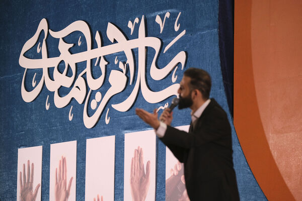 جشن آغاز امامت حضرت مهدی(عج) در مسجد جمکران