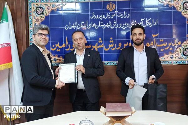 تقدیر از داوران مسابقات قرآن و عترت ورامین 