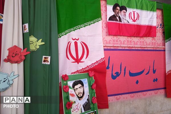 آغاز سال تحصیلی در دبستان شهدای گمنام (شاهد) چهاردانگه