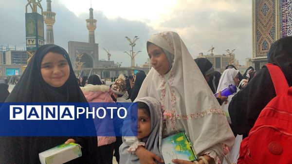اردوی زیارتی دانش‌آموزان دبستان شاهد حاج تقی آقا بزرگ به حرم مطهر رضوی (ع)