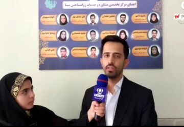 پایگاه انتخاب رشته کنکور سراسری با تعرفه ی دولتی با حضورمشاوران مجرب 