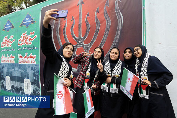 راهپیمایی ۱۳ آبان در تهران