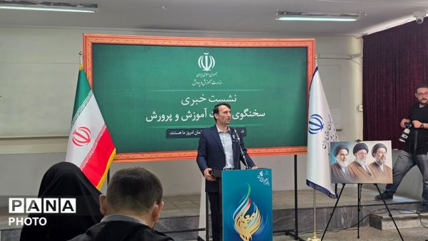 نشست خبری با عطر شهادت