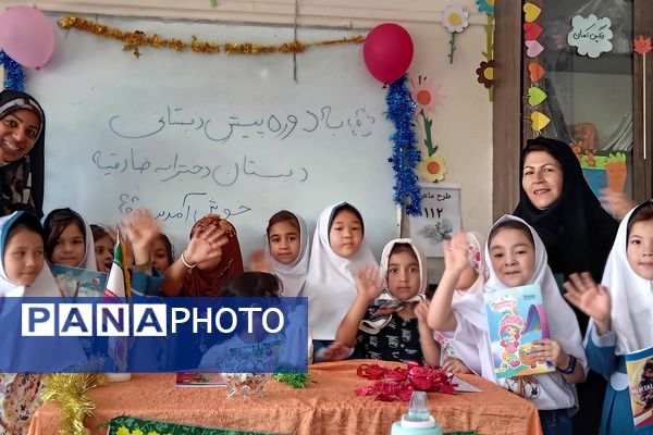 افتتاحیه‌ طرح دوره پیش دبستانی در دبستان‌ دخترانه صادقیه شهریار