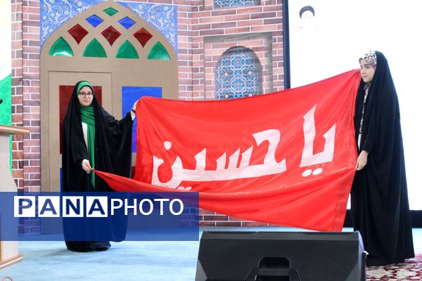 چهل و دومین مسابقه قرآن، عترت و نماز کشور در استان مازندران