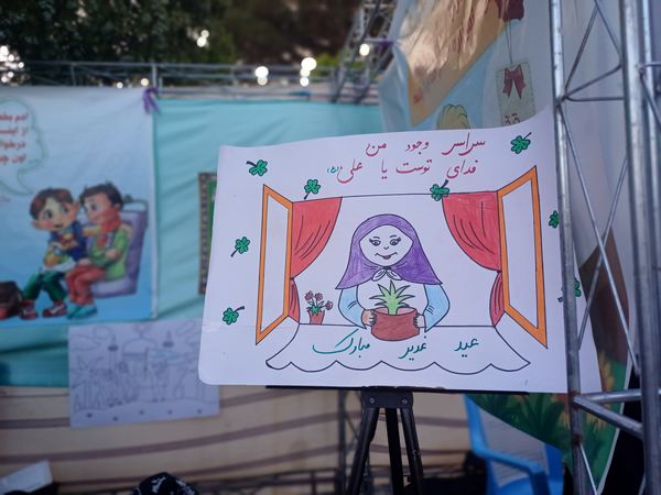 اجتماع مردمی غدیر تا ظهور در شهرستان جاجرم