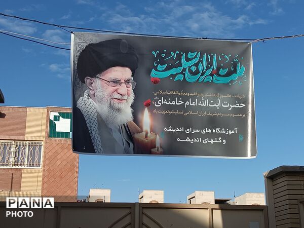 حضور پررنگ و حماسی فرهنگیان و دانش آموزان در عزای رهبر شهید